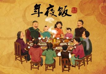 年夜饭火爆预订中！